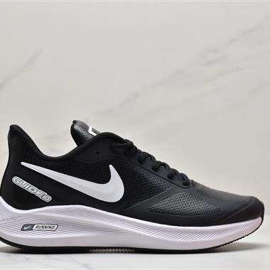 Nike Air Zoom Structure 7X 皮面運動跑鞋 