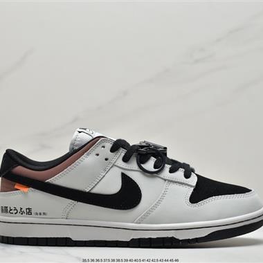 Nike SB Zoom Dunk Low 板鞋 