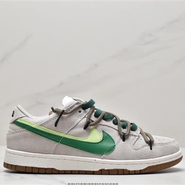 Nike SB Dunk Low Creamy/Tweed"解構綁帶低幫休閑運動滑板板鞋