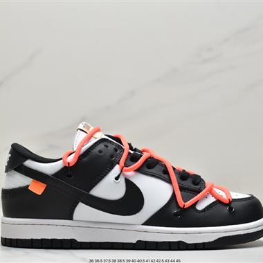 OFF-WHITE x Futura x Nike Dunk Low 三方聯名 解構綁帶滑板鞋