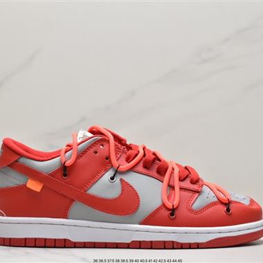 OFF-WHITE x Futura x Nike Dunk Low 三方聯名 解構綁帶滑板鞋