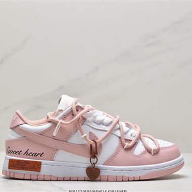 Nike SB Dunk Low"Milk White/Pink/Smile"扣籃系列低幫休閑運動滑板板鞋