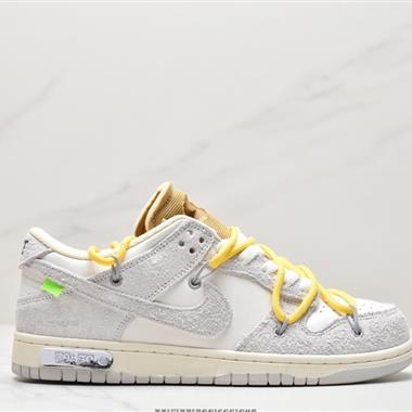 Off-White? x Nike SB Dunk Low"The 15/50扣籃系列低幫經典百搭休閑運動板鞋