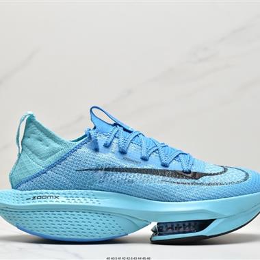 Nike Air Zoom Alphafly NEXT% 2 