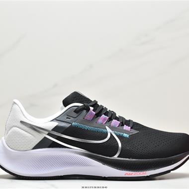 Nike Zoom Pegasus 38"Sail White/Yellow/Navy"38代超級飛馬渦輪增壓馬拉松休閑運動慢跑鞋