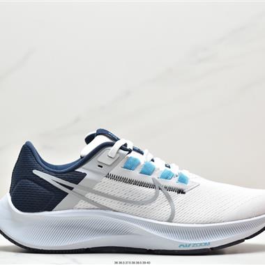 Nike Zoom Pegasus 38"Sail White/Yellow/Navy"38代超級飛馬渦輪增壓馬拉松休閑運動慢跑鞋