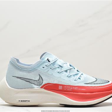 Nike Zoom Vaporfly Next％ 2 馬拉松 超輕透氣網面前衛跑步鞋