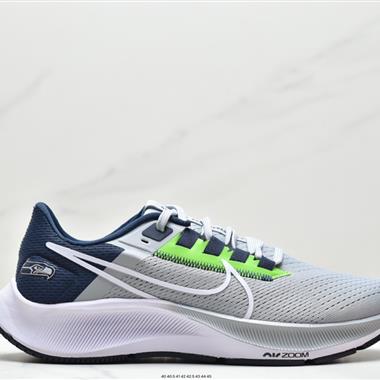 Nike Zoom Pegasus 38"Sail White/Yellow/Navy"38代超級飛馬渦輪增壓馬拉松休閑運動慢跑鞋