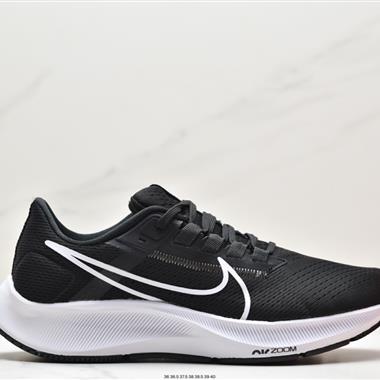 Nike Zoom Pegasus 38"Sail White/Yellow/Navy"38代超級飛馬渦輪增壓馬拉松休閑運動慢跑鞋