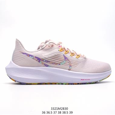 Nike Zoom Pegasus 39 登月39代休閑運動慢跑鞋