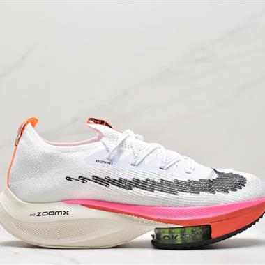 Nike Air Zoom Alphafly NEXT% Flyknit Rawdacious 2020