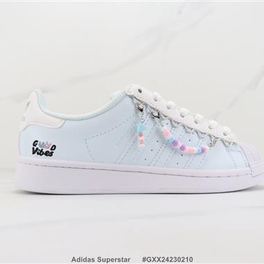 Adidas Superstar 三葉草貝殼頭板鞋