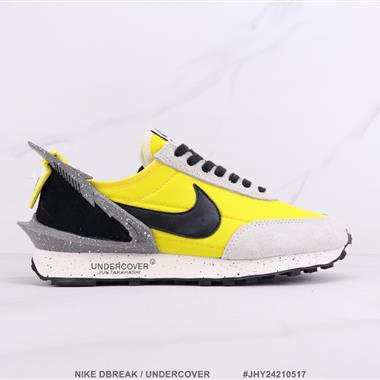 NIKE DBREAK / UNDERCOVER 華夫復古跑步鞋