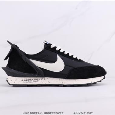 NIKE DBREAK / UNDERCOVER 華夫復古跑步鞋