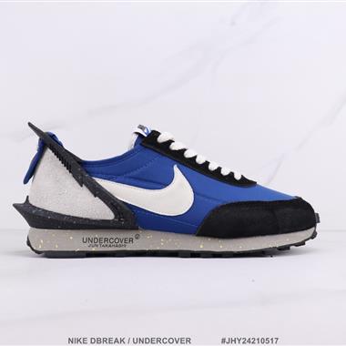 NIKE DBREAK / UNDERCOVER 華夫復古跑步鞋