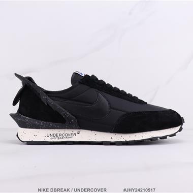 NIKE DBREAK / UNDERCOVER 華夫復古跑步鞋