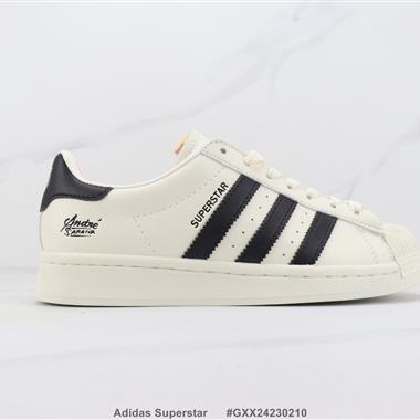 Adidas Superstar 三葉草貝殼頭板鞋