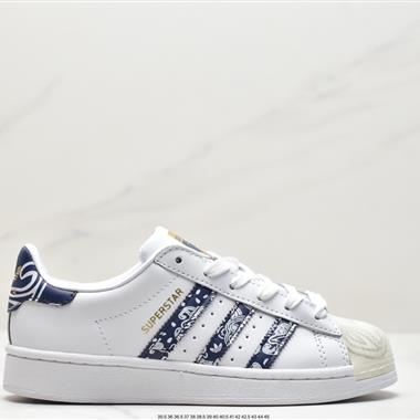 Adidas 三葉草 Originals Superstar"Sail/Green/Lace"貝殼頭系列低幫經典百搭休閑運動板鞋