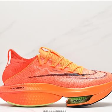 Nike Air Zoom Alphafly NEXT% 2 