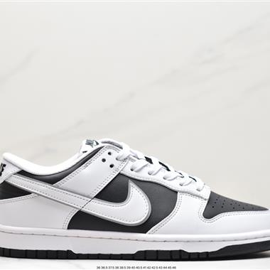 Nike SB Dunk Low