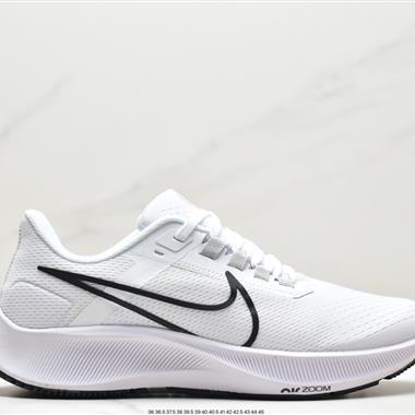 Nike Zoom Pegasus 38登月飛馬38代 超輕網面透氣跑步鞋 