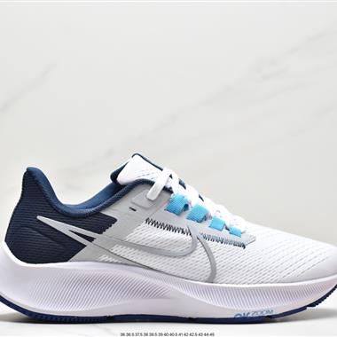 Nike Zoom Pegasus 38登月飛馬38代 超輕網面透氣跑步鞋 