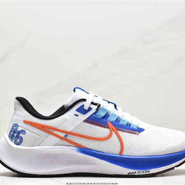 Nike Zoom Pegasus 38登月飛馬38代 超輕網面透氣跑步鞋 