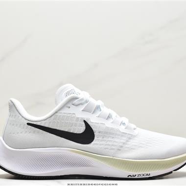 Nike Zoom Pegasus 37 登月飛馬37代 超輕網面透氣跑步鞋 