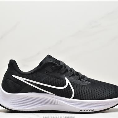 Nike Zoom Pegasus 38登月飛馬38代 超輕網面透氣跑步鞋 