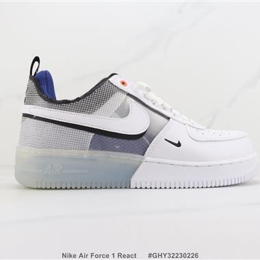 Nike Air Force 1 React 空軍一號低幫板鞋