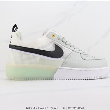 Nike Air Force 1 React 空軍一號低幫板鞋