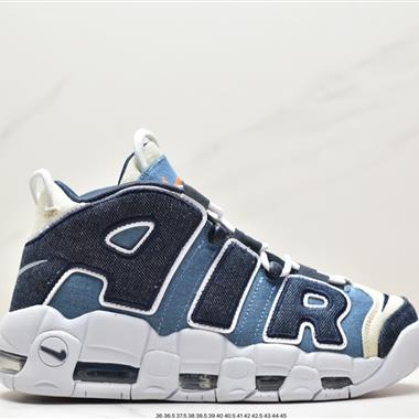 Nike Air More Uptempo 大Air 皮蓬經典高街百搭籃球鞋系列