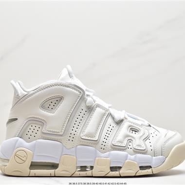 Nike Air More Uptempo 大Air 皮蓬經典高街百搭籃球鞋系列