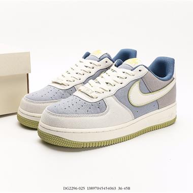 Nike Air Force 1 ’07 空軍一號百搭休閑運動板鞋