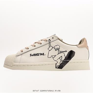 Adidas三葉草 Originals SuperstarSailGreenLace貝殼頭系列低幫經典滑板