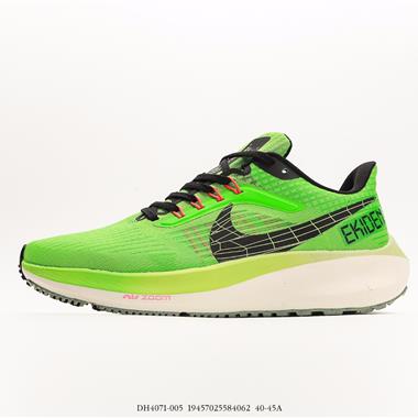 Nike Air Zoom Pegasus 39 登月跑鞋登月39代超輕網面跑步鞋