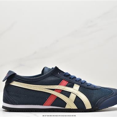 Onitsuka Tiger Mexico 66 復古經典百搭休閑皮革慢跑鞋