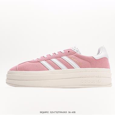 Adidas Gazelle Bold W厚底低幫復古百搭休閑運動板鞋