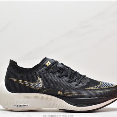 Nike Zoom Vaporfly Next％ 2 馬拉松 超輕透氣網面前衛跑步鞋