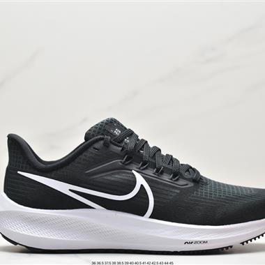 Nike Air Zoom Pegasus 39