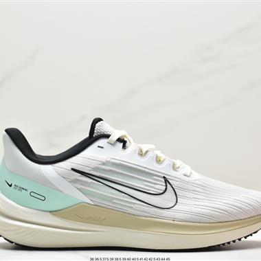 Nike Air Zoom Winflo 9代 網透面氣 訓跑練步鞋 