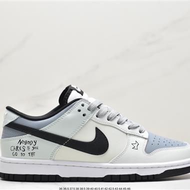 Nike SB Dunk Low