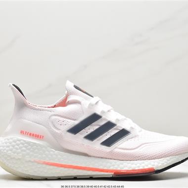 Adidas Ultra Boost 2021"White Clear Blue"UB2021