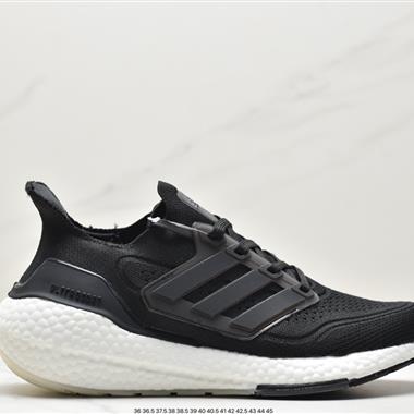 Adidas Ultra Boost 2021"White Clear Blue"UB2021