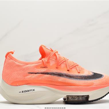 Nike Air Zoom Alphafly NEXT% 2 "Proto" 