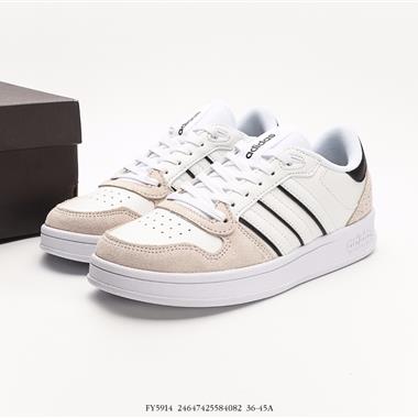 Adidas neo Breaknet Plus adidas 