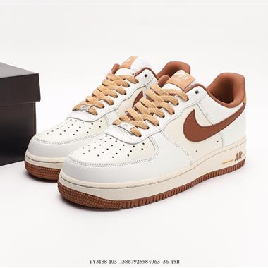 Nike Air Force 1’07 LowWhiteSandBrown