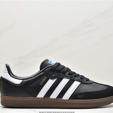 Adidas 經典Samba OG 翻毛皮 板鞋