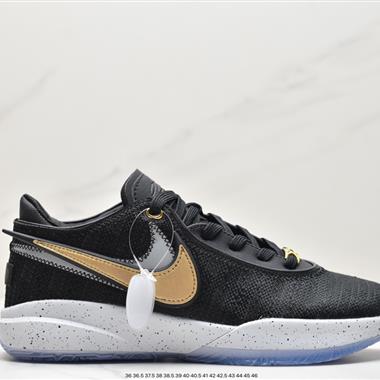 Nike LeBron XX 'Trinity'氣墊籃球鞋