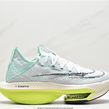 Nike Air Zoom Alphafly NEXT% 2 "Proto" 